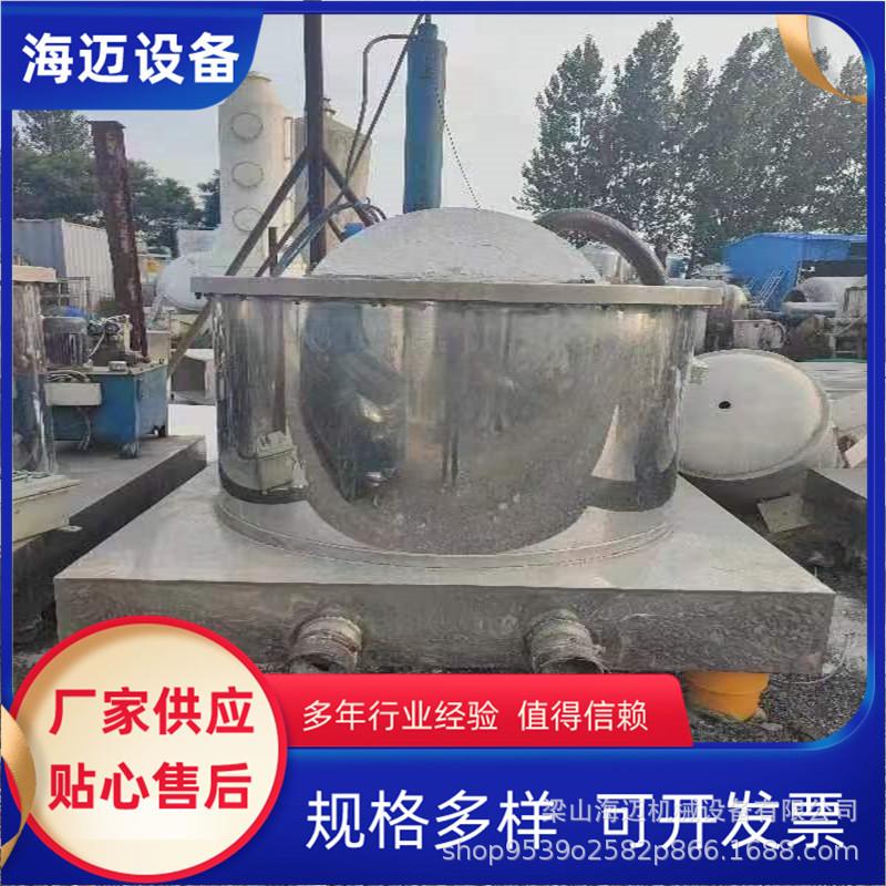 平板离心机 (7)_副本.jpg