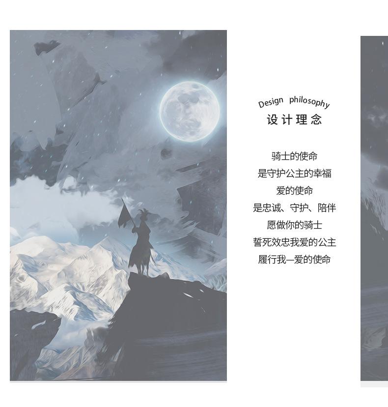 骑士公主_02
