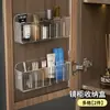 Organizador de Joyería Colgante para Detrás de la Puerta del Gabinete del Espejo, Colgador de Pared Anti-Enredo para Collares, Pulseras y Aretes, No Requiere Taladro