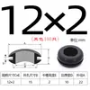 Ranura Ensanchada Tipo Elevado Silicona Doble Cara Bobina Protectora de Cable Salida de Cable Anillo de Goma Silicona Anillo Protector de Cable Resistente a Altas y Bajas Temperaturas Anillo de Sellado