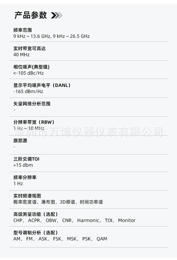 详情页 (7).jpg