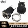 DC-022B metal redondo impermeable tuerca de rosca conector de carga DC5521 cabeza de cobre vertical conector hembra DC