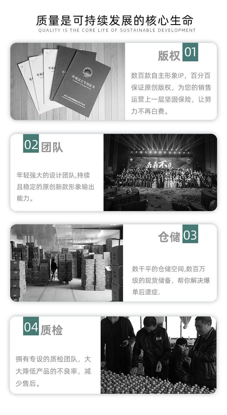 唐仕女祈运到手机支架_13.jpg