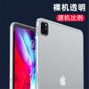 Adaptar a Apple iPadPro Funda Transparente 2018 Tablet PC Cubierta Protectora 11" 20 A2228 Anticaída Suave