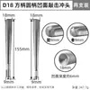 Tornillo de Expansión Martillo Perforador de Impacto Cabeza de Martillo Martillo Eléctrico Anclaje de Doble Propósito Instalación de Puertas y Ventanas Antirrobo Martillo Eléctrico Cóncavo Doble Propósito