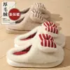 Pantuflas de algodón para mujer 2026 nuevo modelo para otoño e invierno, cálidas, forradas de felpa, suela gruesa, antideslizantes, silenciosas para interior del hogar, pantuflas de algodón