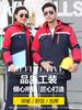 Ropa de Trabajo de Invierno, Chaquetas Acolchadas de Algodón para Hombre, Ropa Protectora de Soldadura Engrosada, Ropa de Trabajo Hecha a Medida, Chaquetas de Algodón de Ingeniería a Prueba de Frío y Cálidas para Hombre