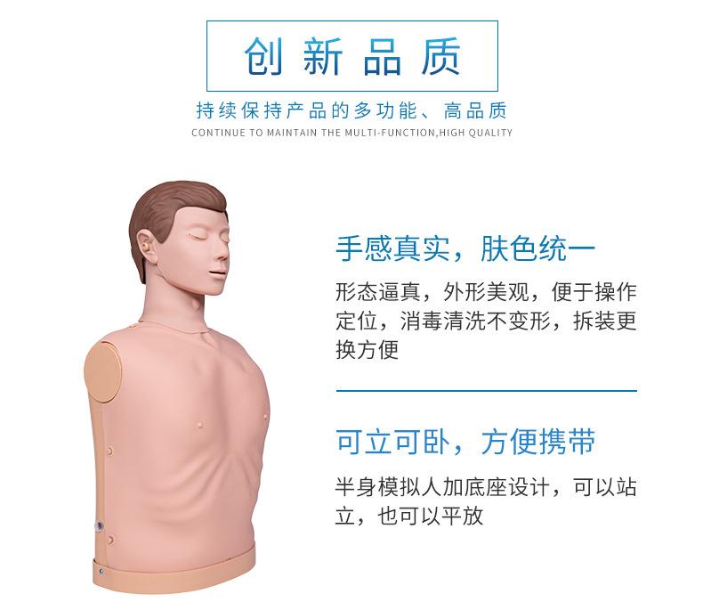 模拟人细节01_02.jpg