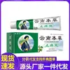 Venta al por mayor del fabricante Yao Benren Medicina Herbal de Yunnan Ziling, Envío directo de una pieza disponible