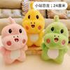 Venta al por mayor de juguetes de peluche, lindas muñecas nuevas de ocho pulgadas, muñecas de máquina, muñecas de flujo para bodas, muñecas pequeñas al por mayor