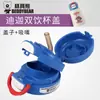 Urso boca aberta sorriso acessórios originais crianças copo de vácuo silicone boneca capa original copo duplo para beber capa de canudo