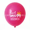 Día de la Madre/Día del Padre Fiesta de Globos Transfronteriza Feliz Día de las Madres/Padres Globos Decorativos