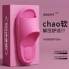 Chinelos Antiderrapantes para Mulheres Casa Interior 2025 Novo Casa Silencioso Banheiro Banho Chinelos Desodorantes de Eva para Homens