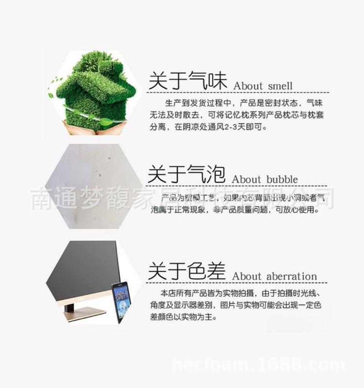 1688详情页5.png