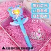 Juguete para Niños Varita Mágica Niña Pequeña Princesa Elsa Princesa Hada Mágica Juguete Varita Mágica Disfraz Regalo de Cumpleaños