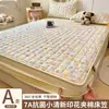 Sábana bajera ajustada de algodón antibacteriano 7A de Xinjiang, protector de colchón acolchado, protector de colchón Simmons, engrosado, antideslizante, resistente a la suciedad y lavable a máquina