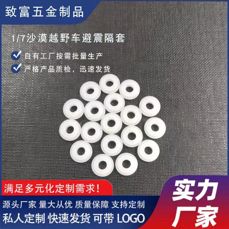 POM2主图