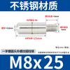 Acero Inoxidable GB831 Pasador Cilíndrico Ranurado con Rosca Exterior Cabeza Redonda Sin Cabeza Tornillo de Paso Pasador de Posición de Eje M2-M10