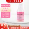 Fábrica de Origem Marca Siyuan Calamina, Envio Direto Peça Única, Popular no Douyin e Kuaishou, Loção de Calamina