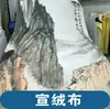520 Tela para Impresión de Inyección de Tinta Lienzo Blanco y Negro Resistente a los Arañazos Lienzo para Pintura al Óleo Fabricante Venta al por Mayor Pantalla Publicitaria Grande para Exteriores