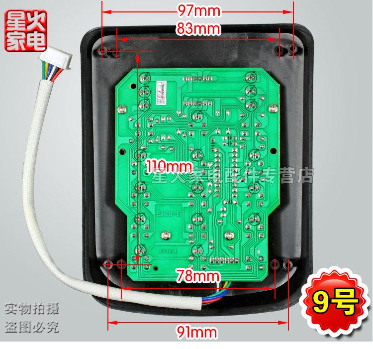 9号SA-121苏泊尔-3