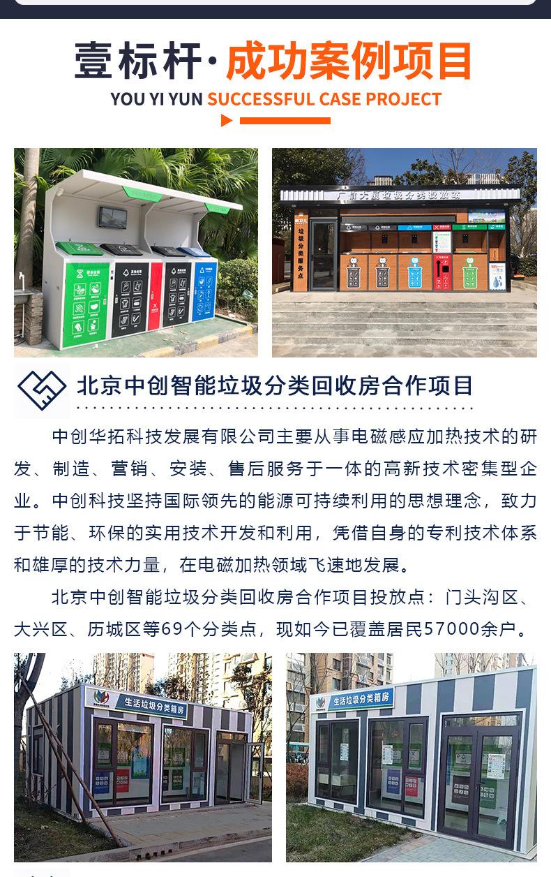 产品详情长图_10