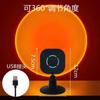 Lámpara de Pie de Atardecer para Sala de Estar y Dormitorio, Lámpara de Mesa con Ambiente de Habitación de Sol Perpetuo, Rojo Atardecer, Estilo de Lujo Moderno