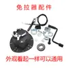 Accesorios para Máquina Rotocultivadora Micro 170F178F186Fa188F190F192F Accesorios de Arranque Manual Sin Sacudidas Sin Tirones