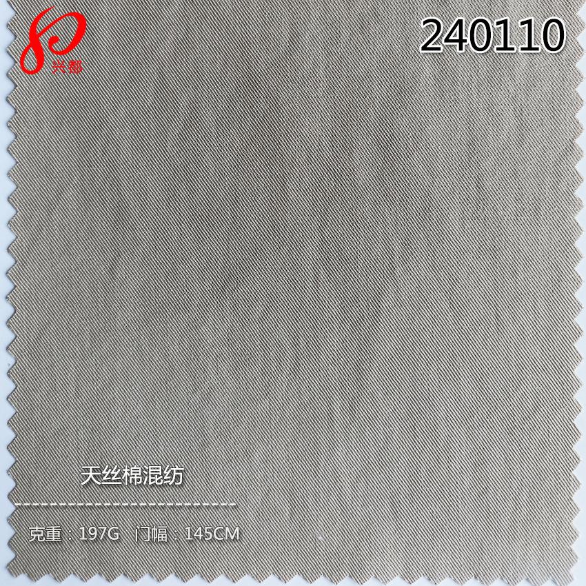 240110天丝棉混纺-2