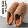 Zapatillas de algodón sencillas para mujer, nuevo modelo 2026, invierno, para interior, cálidas, de felpa, antideslizantes, para el hogar, zapatillas de pelo para hombre