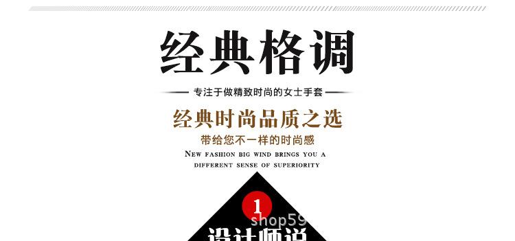 毛球手套_02.jpg