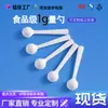 Cuchara Medidora de 1g Cuchara de Plástico Cuchara Medidora de Medicamentos Cuchara para Leche en Polvo Cuchara de Sal de 1g Cuchara Pequeña Cuchara para Polvo Se Puede Empaquetar por Separado