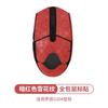 Para Logitech G304 Adesivo antiderrapante Adesivo de mouse absorvente de suor G102 Adesivo protetor antiderrapante anti-suor G304 Adesivo antiderrapante