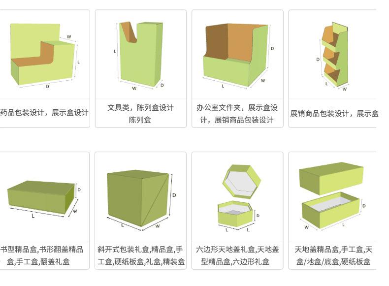 广昊达最新详情页_20