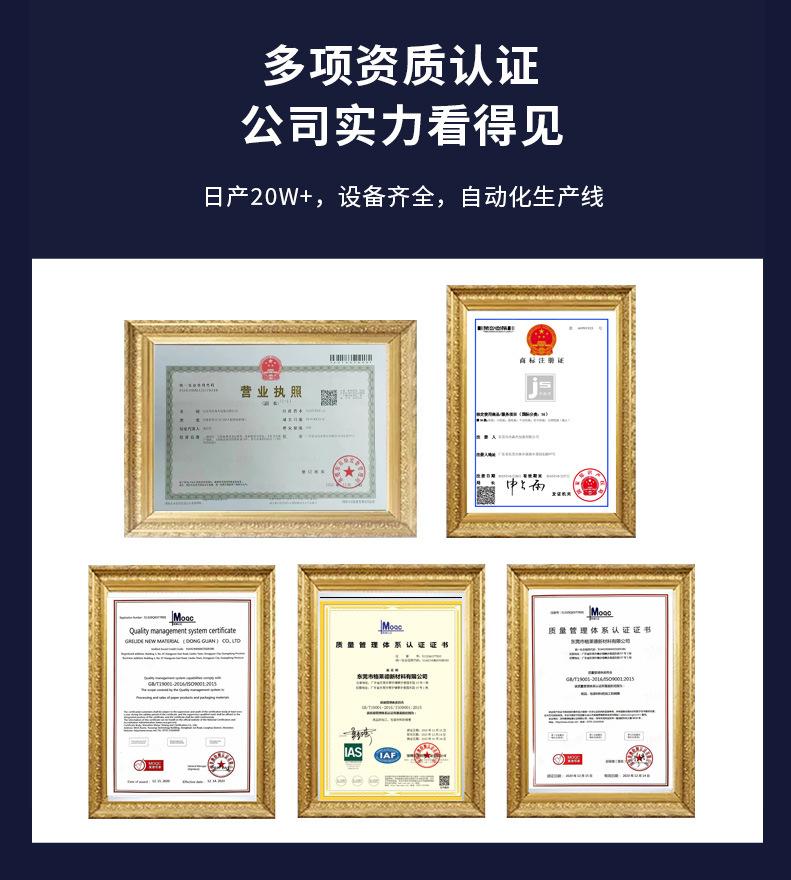 详情-恢复的-恢复的