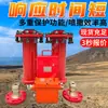 Zybg(a) Dispositivo Automático de Pulverización de Polvo y Supresión de Explosiones para Transporte por Gasoducto Dispositivo Automático de Pulverización de Polvo y Supresión de Explosiones en el Lugar