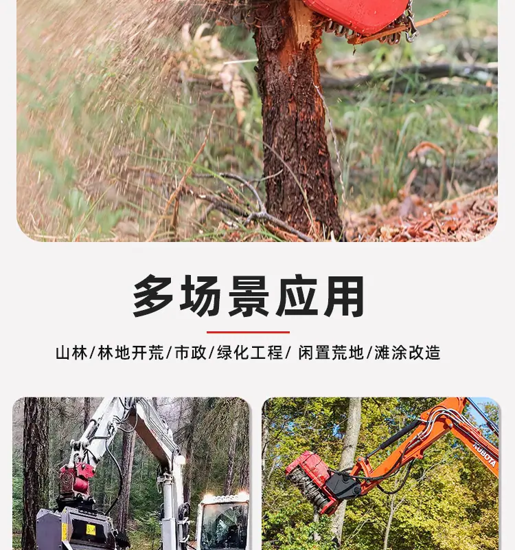 开荒机详情-拷贝_01 (4).jpg