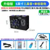 Subwoofer de Carro 12V24V Graves Pesados Modificação de Carro Alto-falante de Alta Potência Áudio Bluetooth para Carro Computador 220V