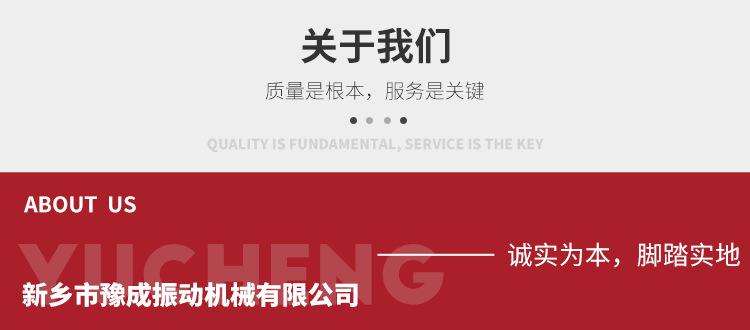 关于我们.png