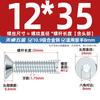 Tornillos de Cabeza Avellanada Hexagonal Galvanizados Grado 10.9 Din7991 Pernos de Cabeza Plana Mm3M4M5M6M8M10M12