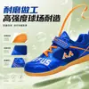 Zapatos de Tenis de Mesa, Zapatos de Entrenamiento, Zapatos Deportivos para Niños, Zapatos de Bádminton, Ligeros, Antideslizantes, Resistentes al Desgaste, Modelos para Hombre y Mujer, Venta al por Mayor y Dropshipping