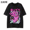 Comercio exterior wish marca de moda camiseta de manga corta para hombre verano alta calle estilo Europa y Estados Unidos y Hong Kong ropa holgada de media manga eBay venta al por mayor