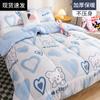 2025 Edredón Nuevo Edredón de Invierno Edredón de Algodón Núcleo Edredón de Invierno Engrosado Cálido Edredón de Invierno Dormitorio de Estudiantes Ropa de Cama Otoño e Invierno