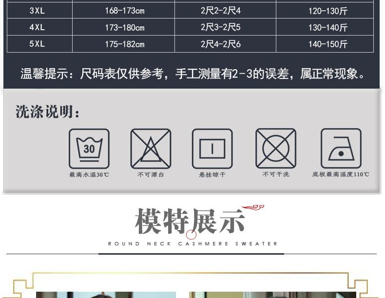 中国风详完整_10.jpg