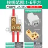 Divisor de Alta Potencia con Una Entrada y Tres Salidas, Bornera, Conector de Derivación de Cables, Paralelizador de Dos Entradas y Cuatro Salidas