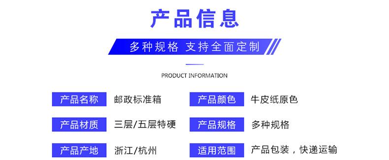 邮政标准箱.jpg
