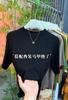 Camiseta Modal Branca de Gola Média para Primavera e Outono, Manga Curta, Manga Três Quartos, Camiseta Básica com Top Camiseta Manga Média Estilo Western