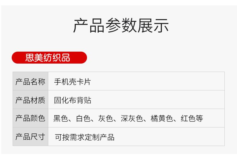 详情图片_5.jpg