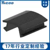 Tira de Sellado de Espuma Adhesiva en Forma de U Rayada de EPDM Skope Caja Eléctrica Gabinete Gabinete de Control Resistente a Altas y Bajas Temperaturas Tira Adhesiva Impermeable