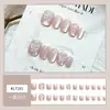 Venta Directa Personalizada de Fábrica Uñas Cortas, Medias y Largas para Manicura, Uñas Portátiles de Fototerapia Hechas a Mano, Pegatinas para Uñas, Estilo de Lujo Accesible 24 Piezas